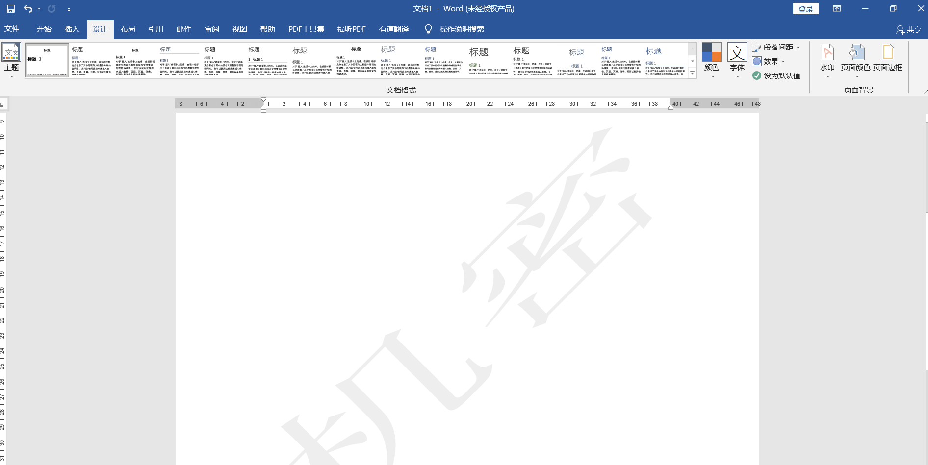 Word图片下面怎么加图注文字-Word在图片下方标注文字的方法教程 - 极光下载站