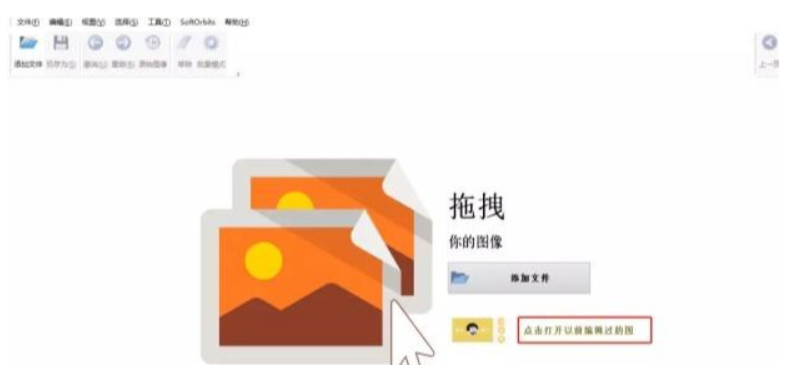 怎么图片去水印?用什么软件去除比较好