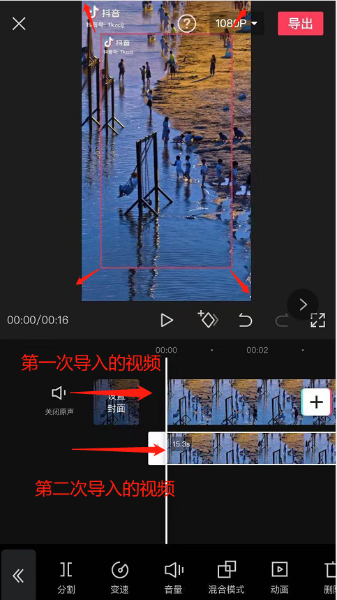 手机视频水印怎么处理掉剪映