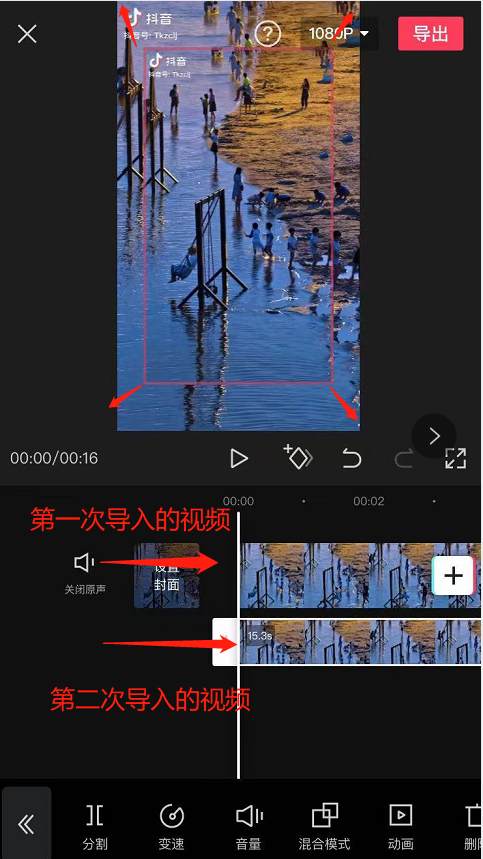 剪映怎么去水印