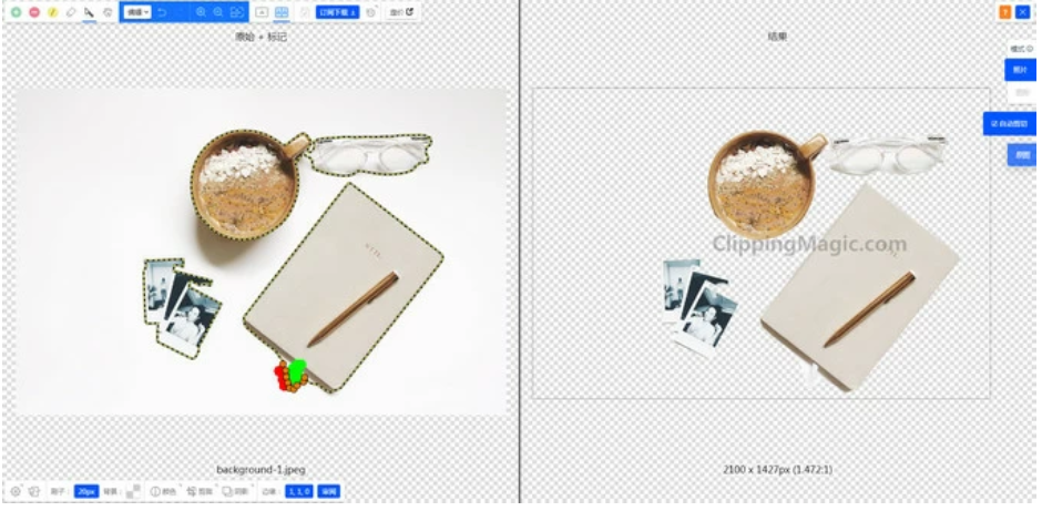 Clipping Magic在线P图软件网页版