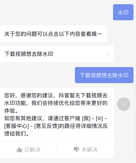 自己拍的**如何去水印保存视频