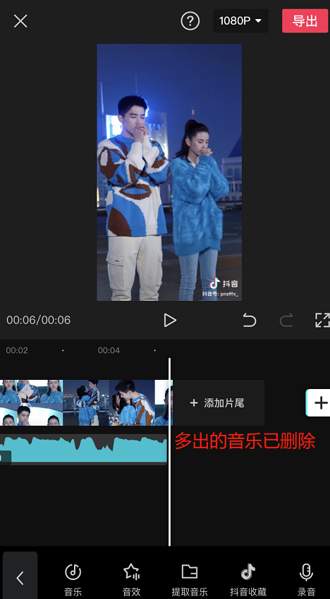 剪映怎么剪辑音乐不要的部分