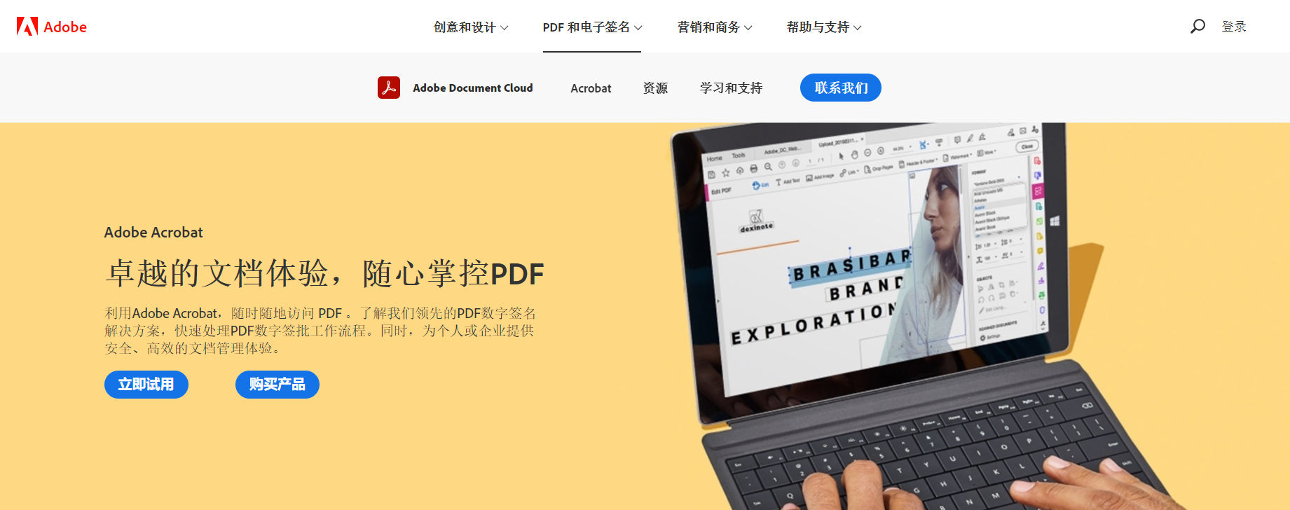 pdf怎么转换成word-pdf怎么转换成word免费软件