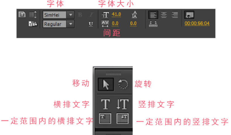 pr加静态字幕