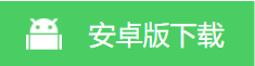 美颜相机2021免费去水印教程