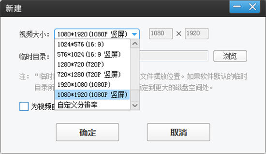 适合小白的电脑视频剪辑软件-适合新手用的电脑视频剪辑软件推荐