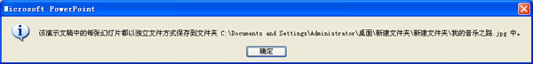 确认.jpg