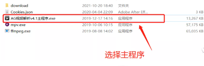 支持多平台视频链接的视频解析下载（Windows）工具