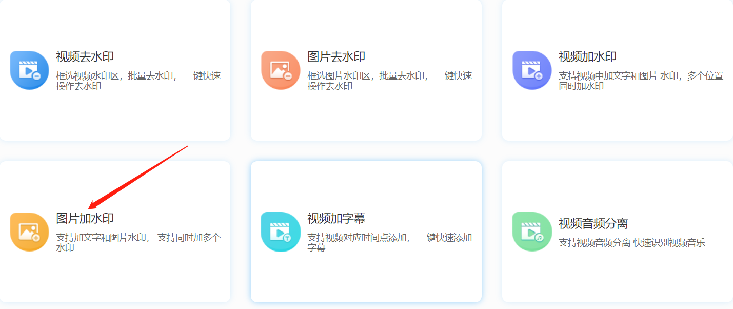 图片怎么加水印防止别人盗图？这些方法你一定能用到！