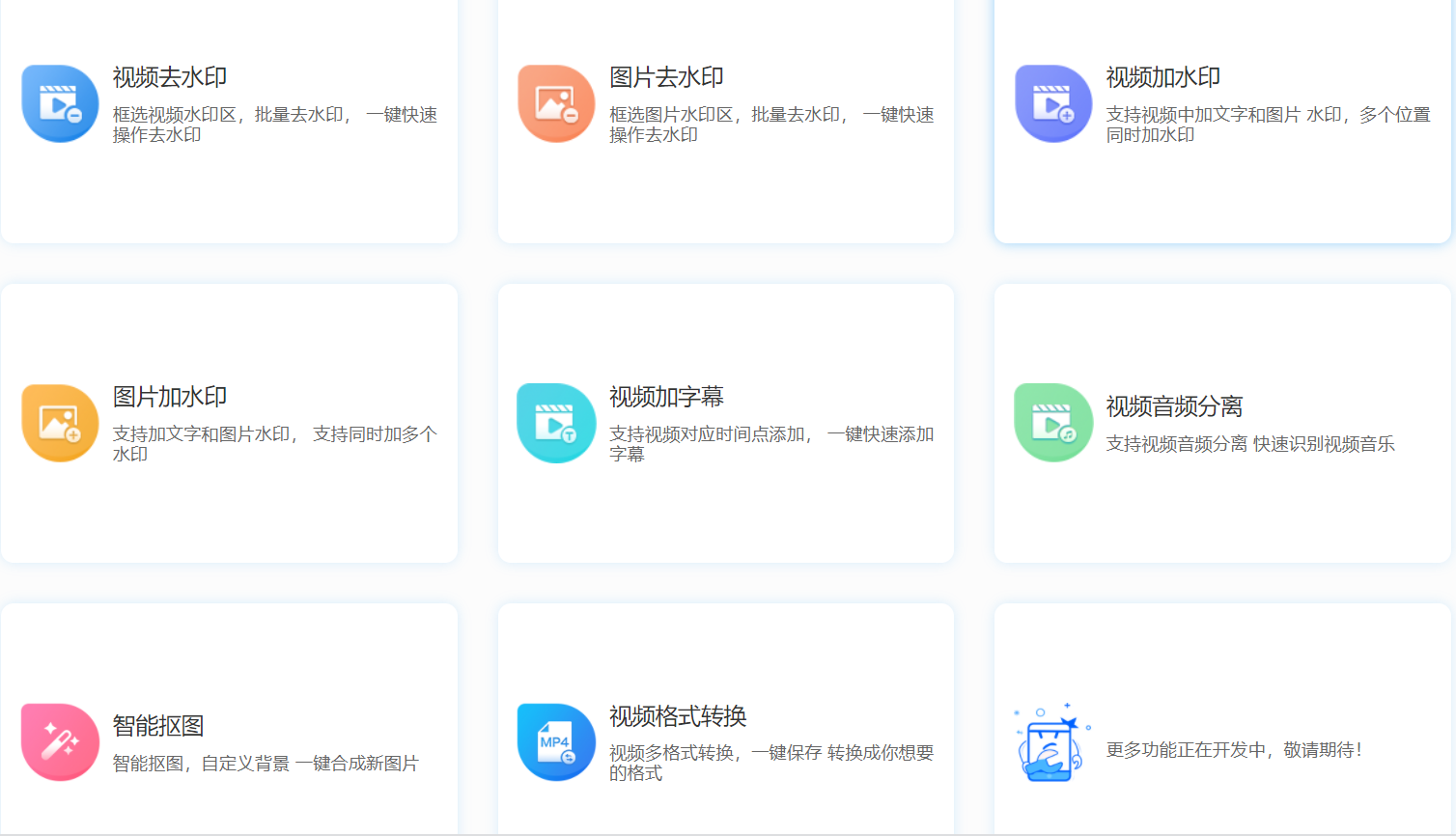 水印云.png