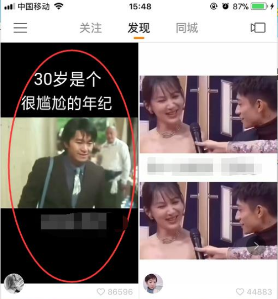 快手去水印用什么软件？这个教程简单又高效