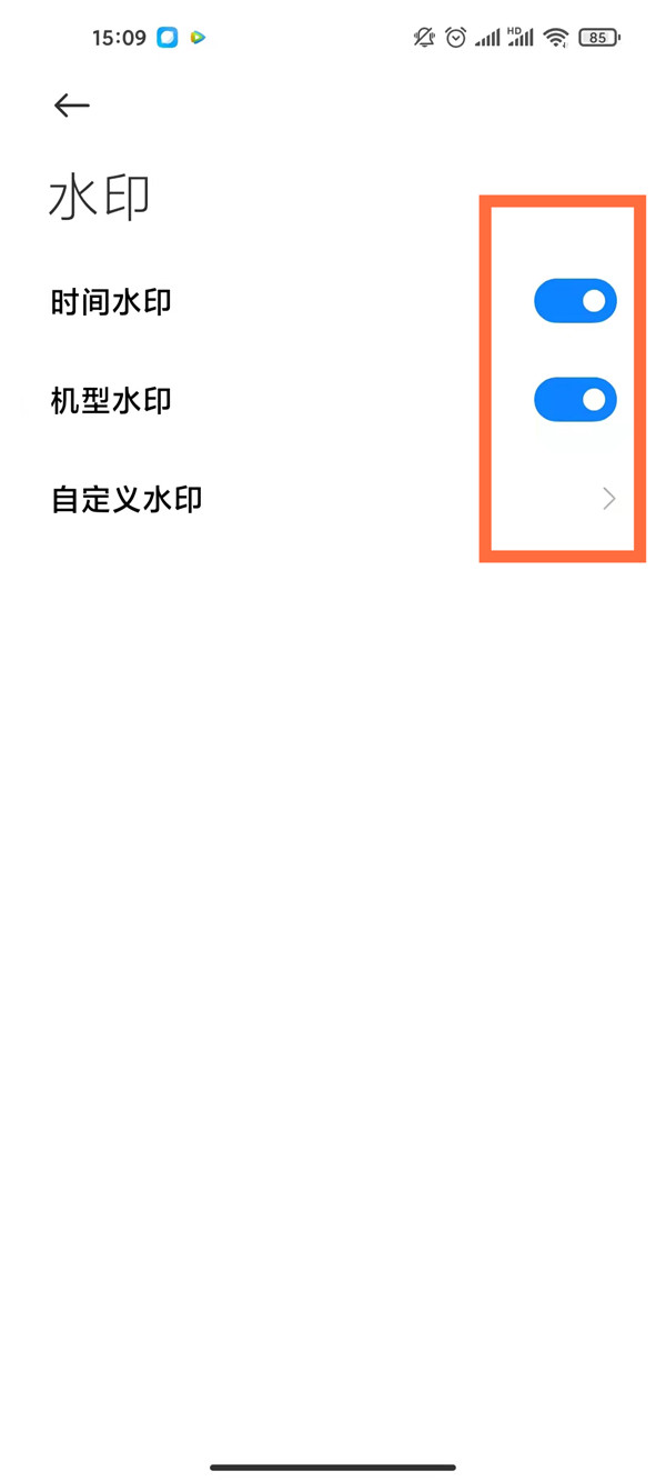 关闭miui12的时间水印.jpg