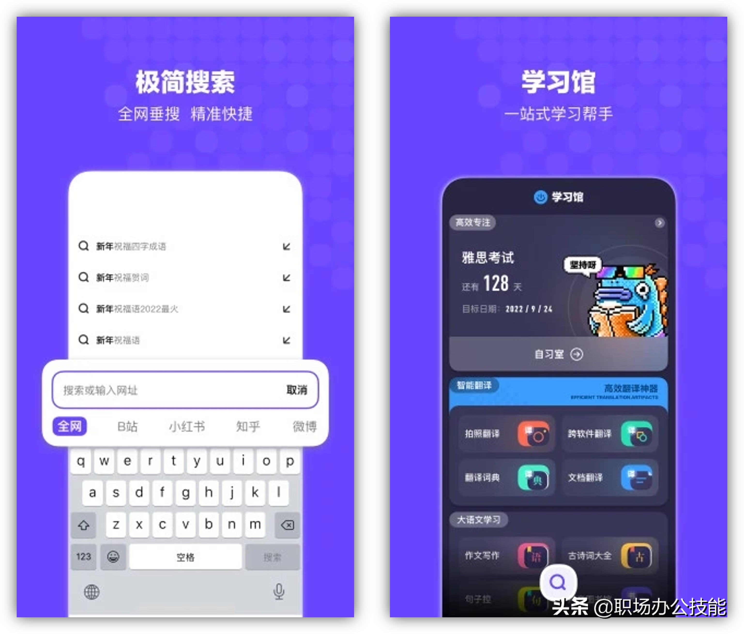实用app推荐.png