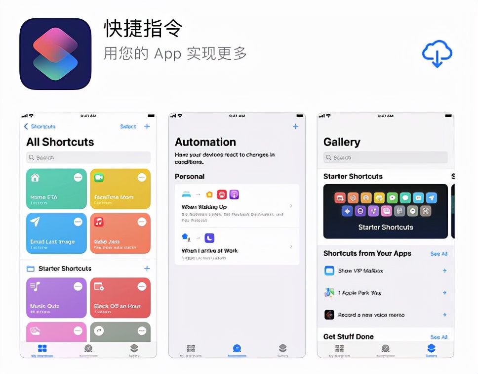 ios短视频怎么去水印