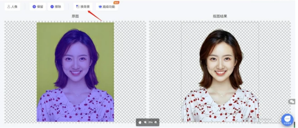 AI自动识别证件照主体，一键抠图换背景