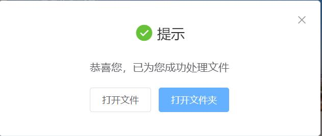 添加好图片，接着点击开始加水印即可。注意这里也是可以批量加水印呢，是不是福利呀。