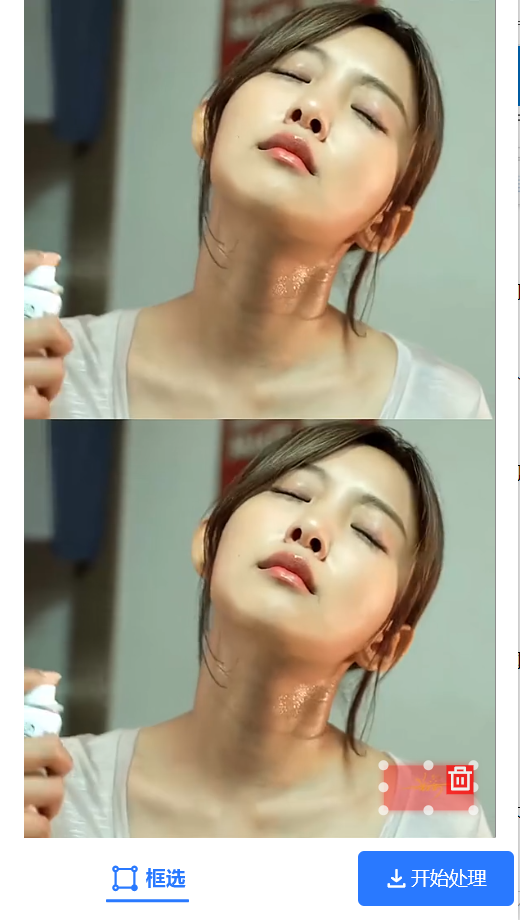 视频去水印新方法.png