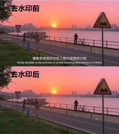 风景对比.png