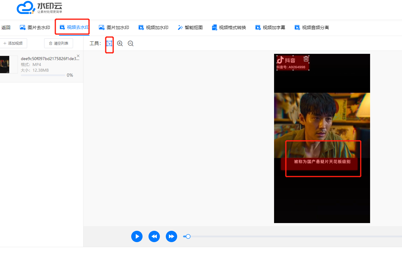在线去视频水印免费网站-快手短视频无水印解析