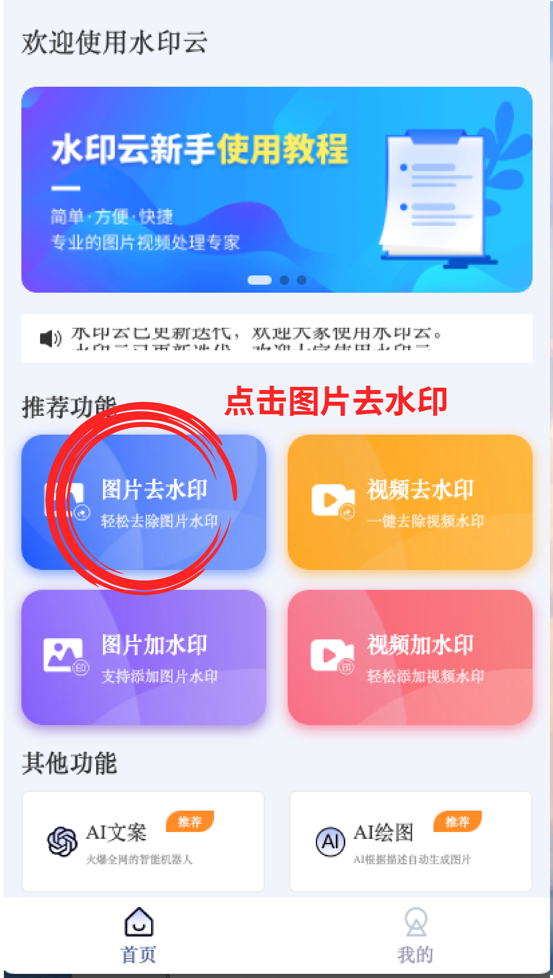图文模式-02.jpg