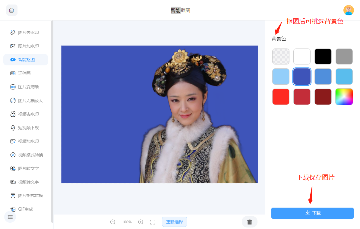 企业微信截图_17096283049229.png