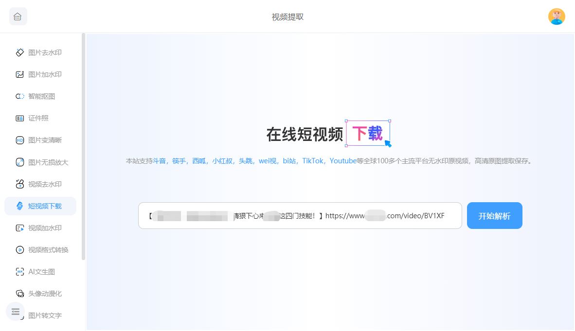 企业微信截图_17107283487950.png