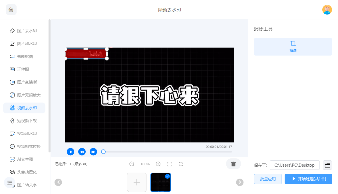 企业微信截图_17107285511980.png