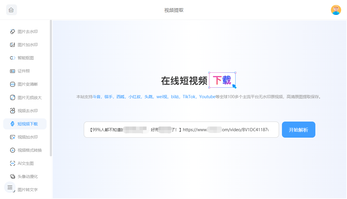 企业微信截图_17107491391984.png