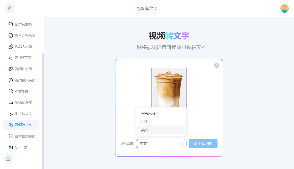 企业微信截图_17107493483140.png