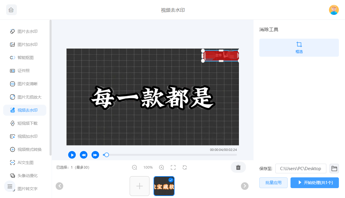 企业微信截图_17107493067652.png