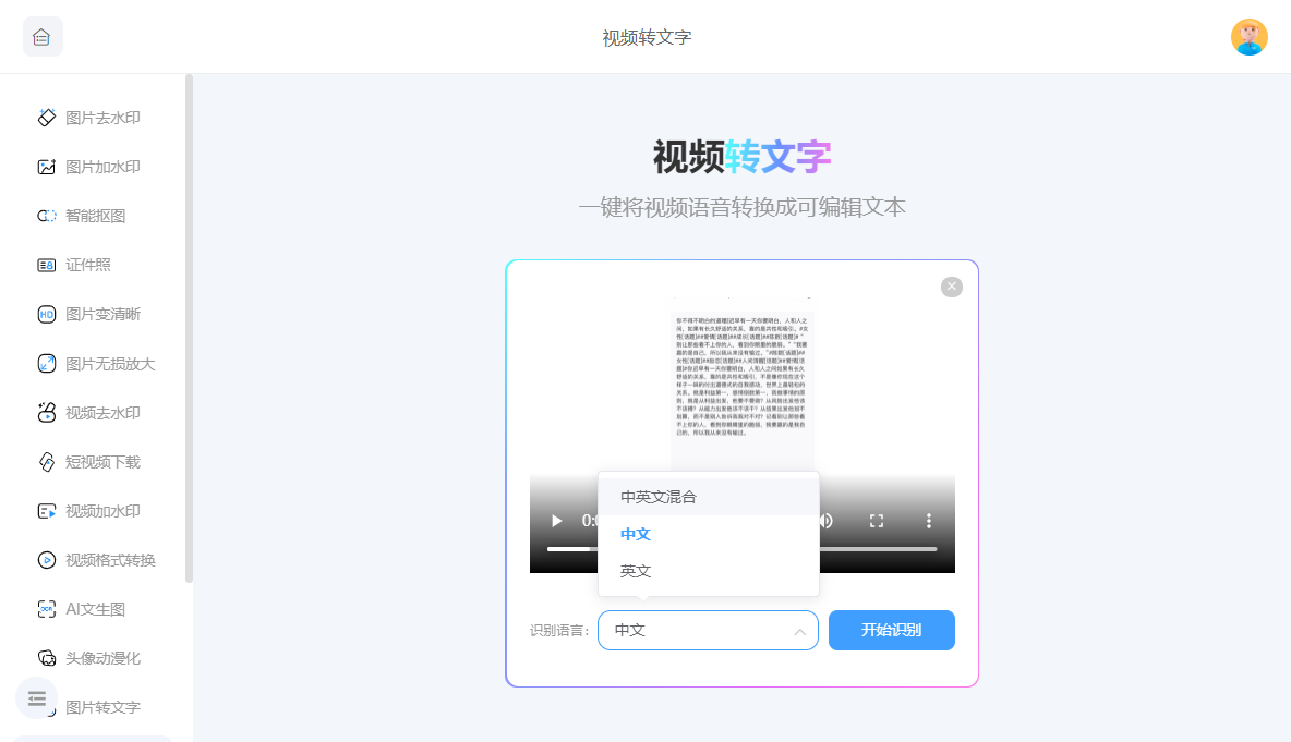 企业微信截图_17109211774286.png