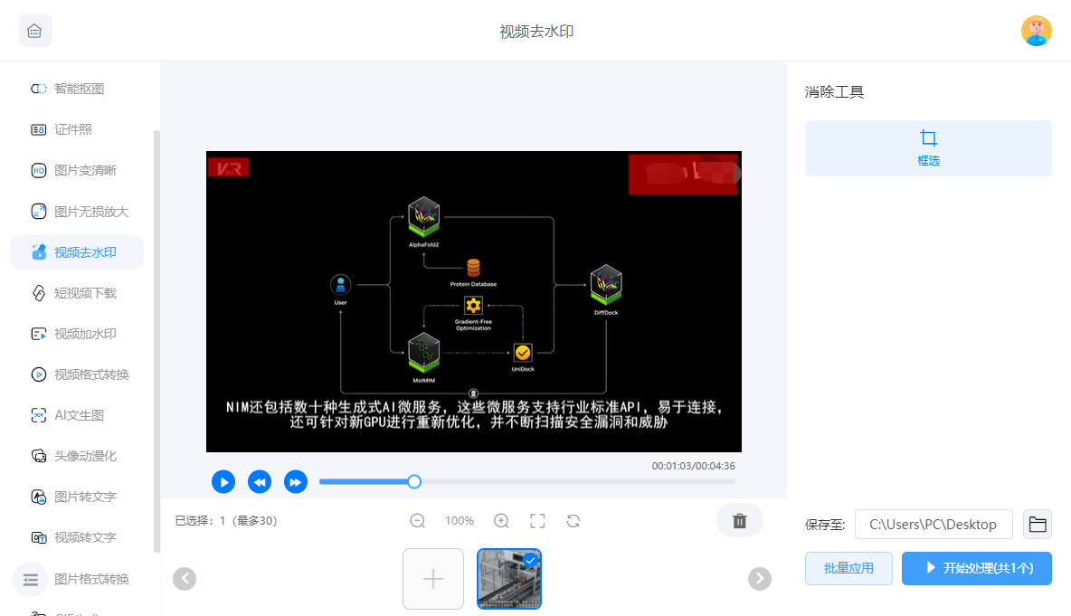 企业微信截图_17110040434722.png