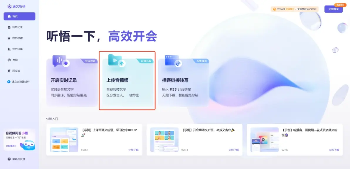视频字幕提取工具