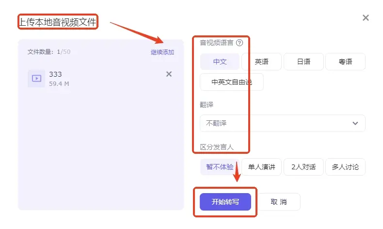 视频字幕提取工具