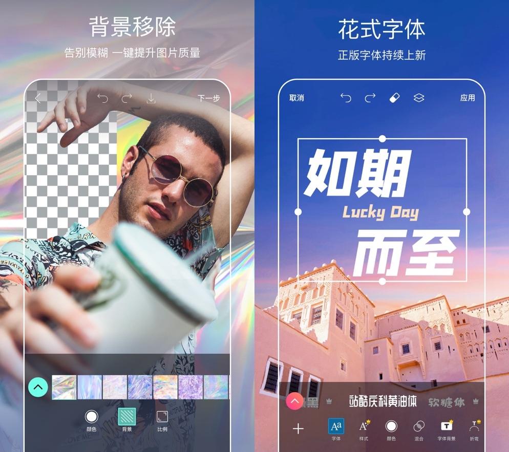 AI自动抠图软件