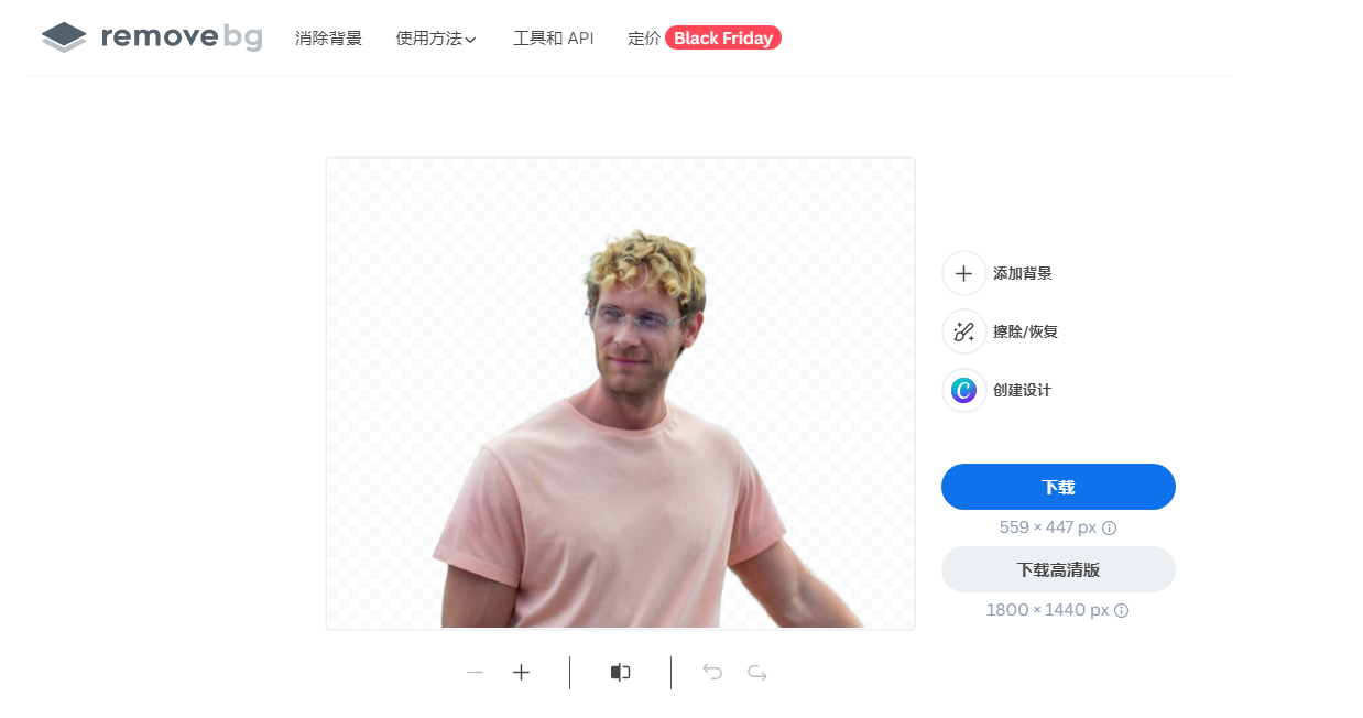 免费抠图软件