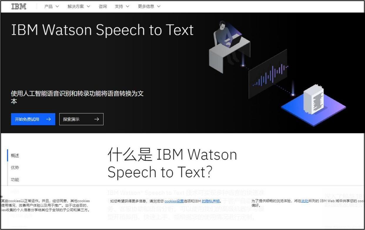 视频转换成文字
