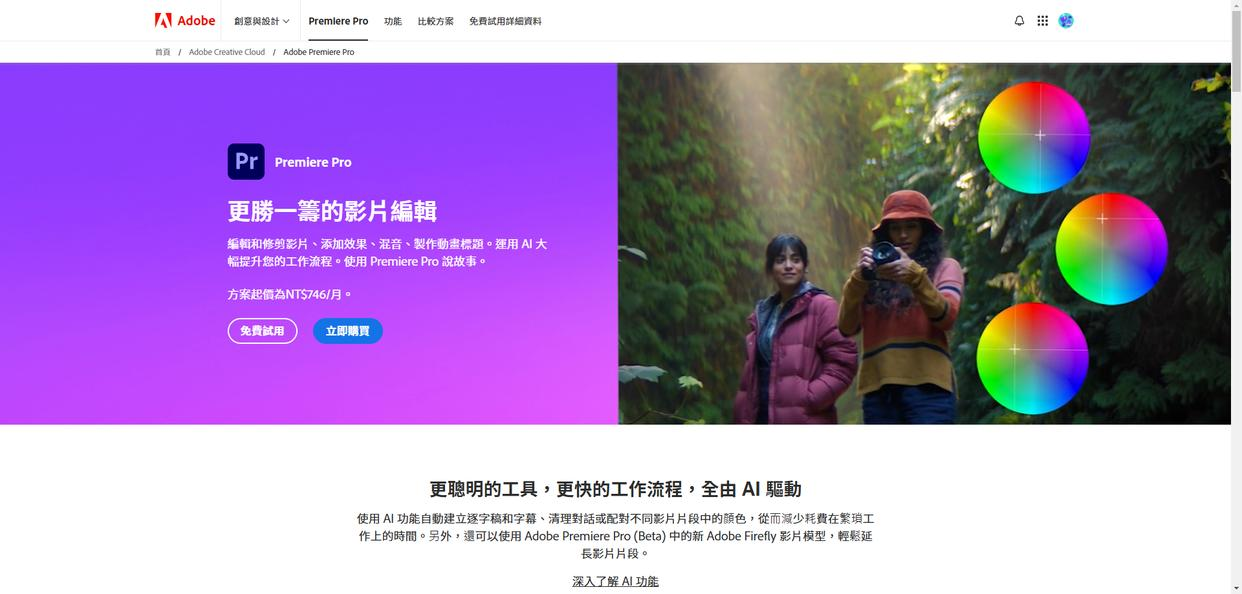 视频去水印免费软件