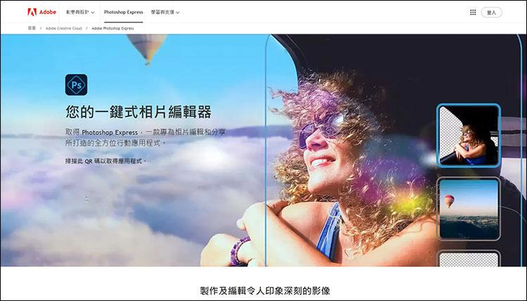 照片换背景底色