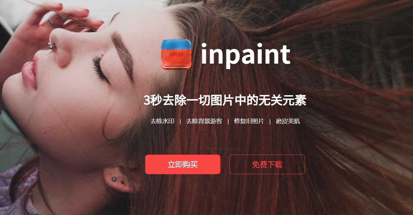 免费一键抠图网站