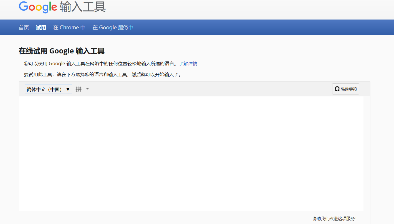 免费的文本转语音工具