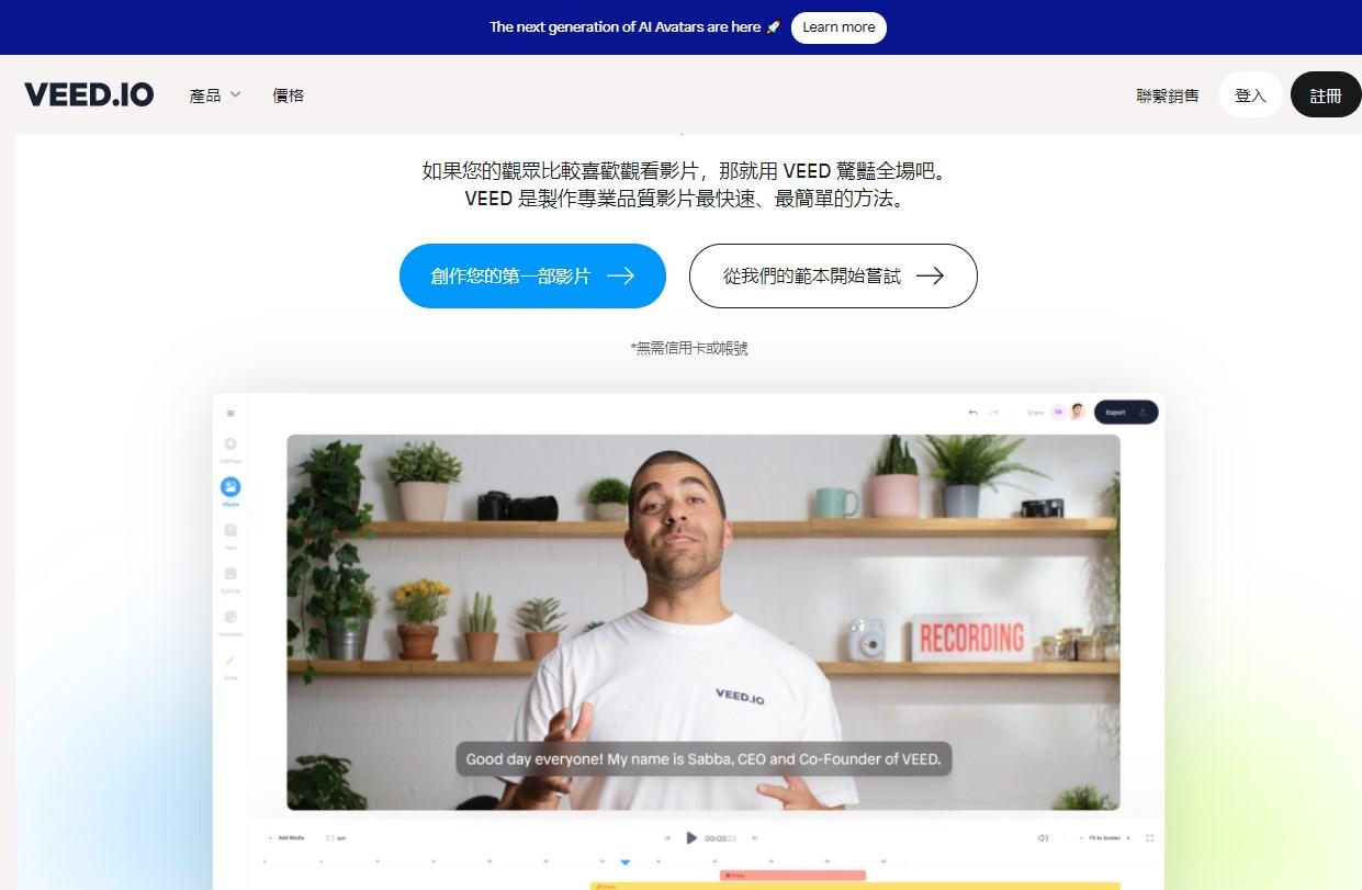 短视频文案提取