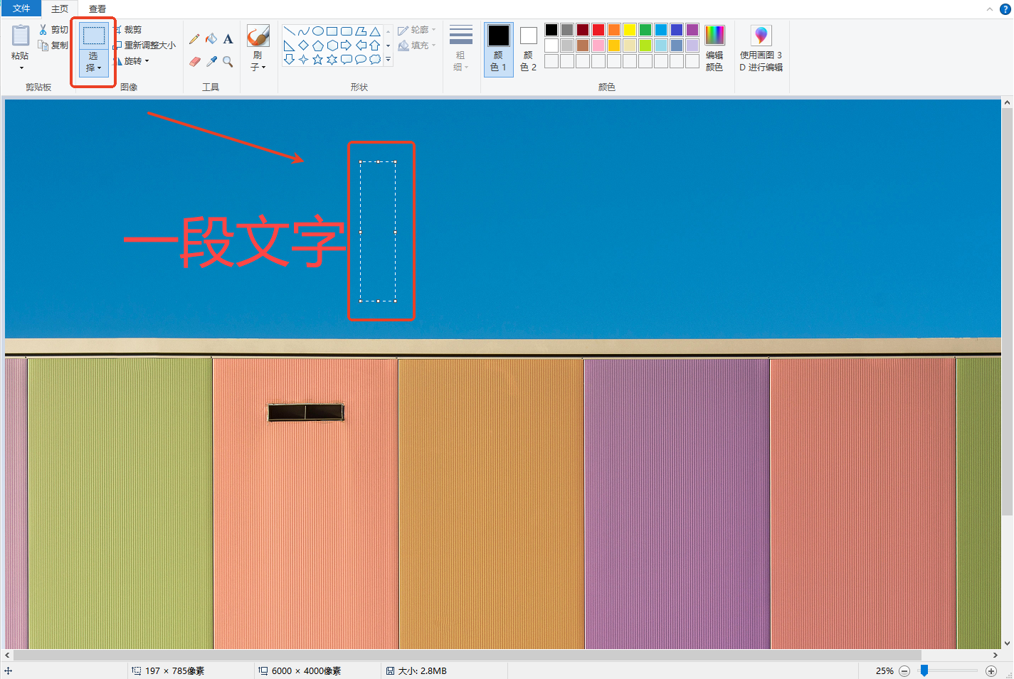 ai一键消除文字