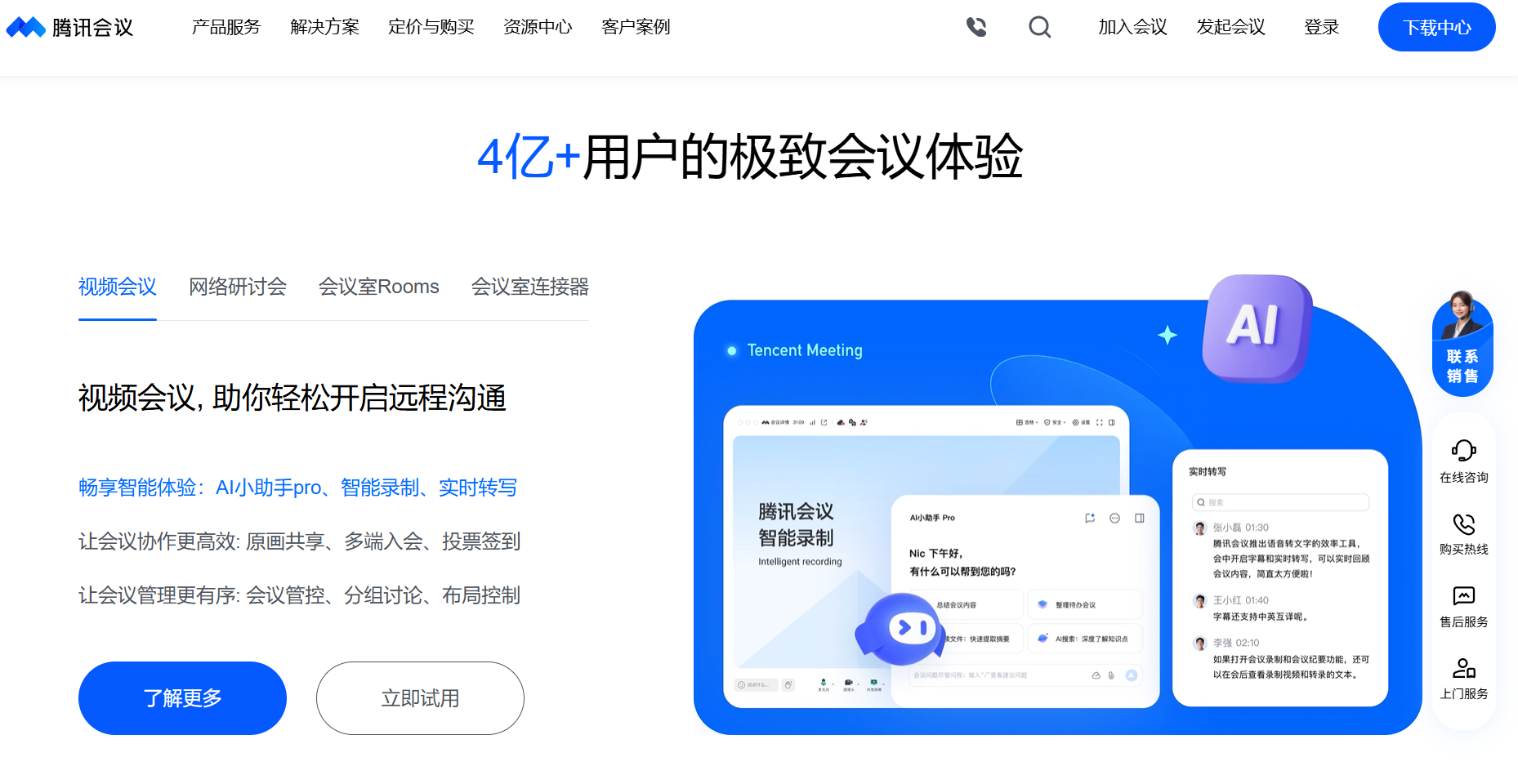 视频转换成文字