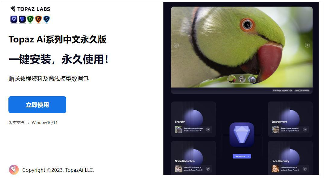 AI自动抠图软件