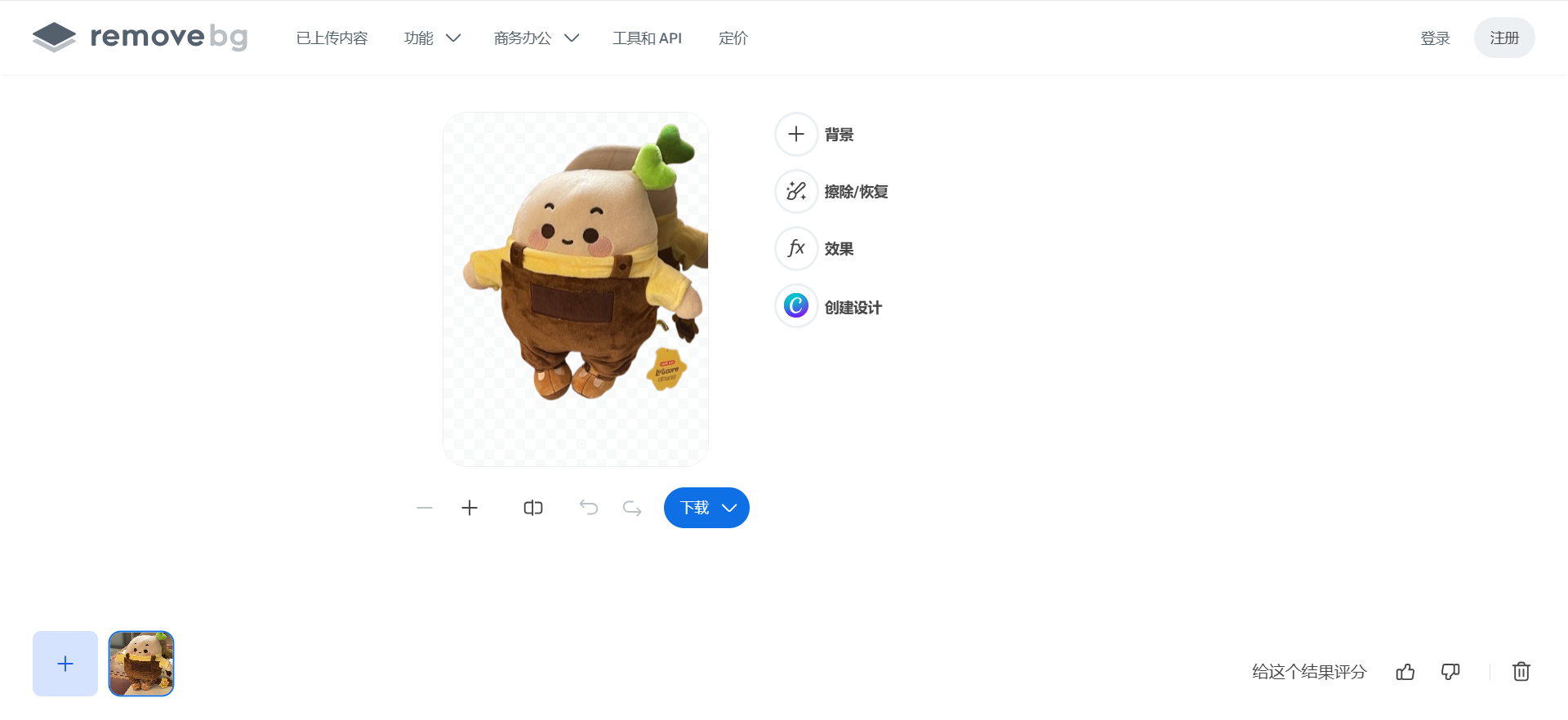 批量抠图哪个软件好用