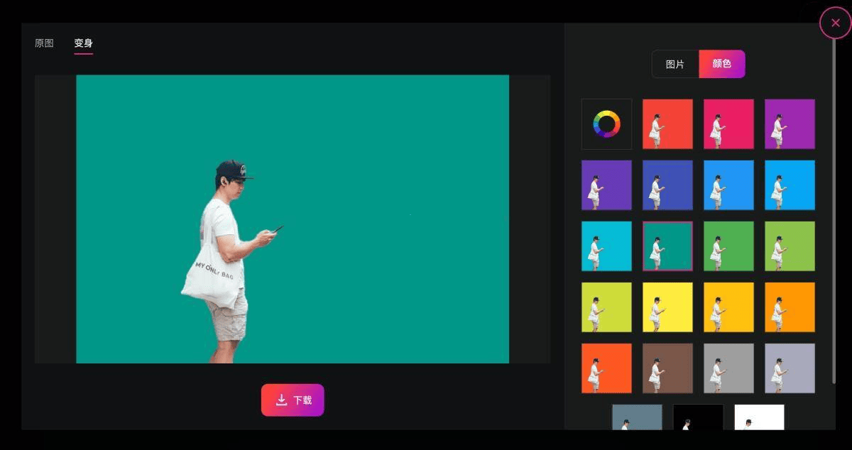 证件照在线制作免费