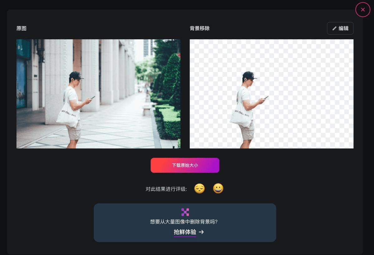 证件照在线制作免费