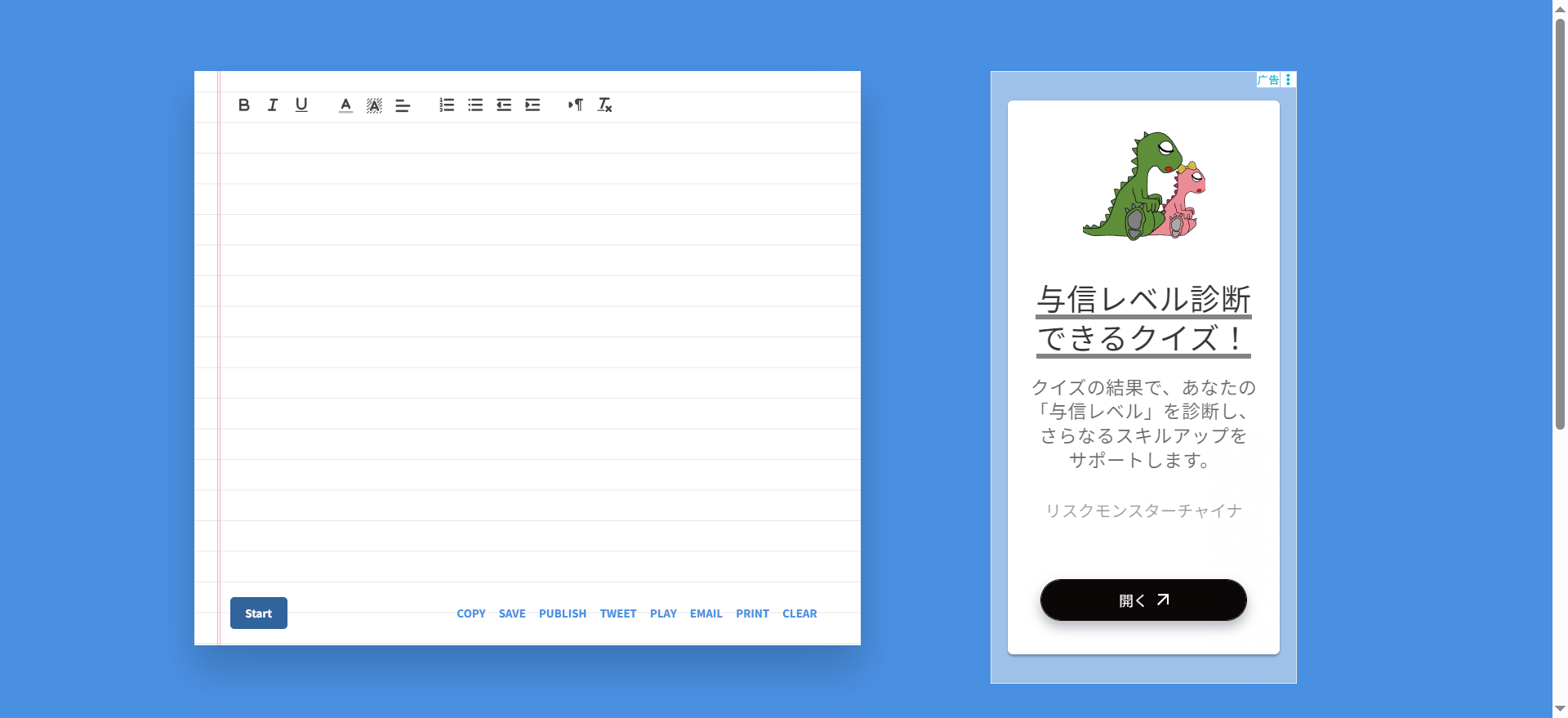 视频声音怎么转换成文字